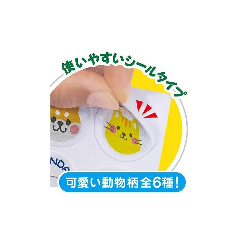 Levarage 計18枚入り 虫コマシール 貼って虫よけ 虫よけシール LevarageQRコード貼付