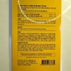 Primera 프리메라 마일드 앤 페이셜 필링 100ml+리필100ml