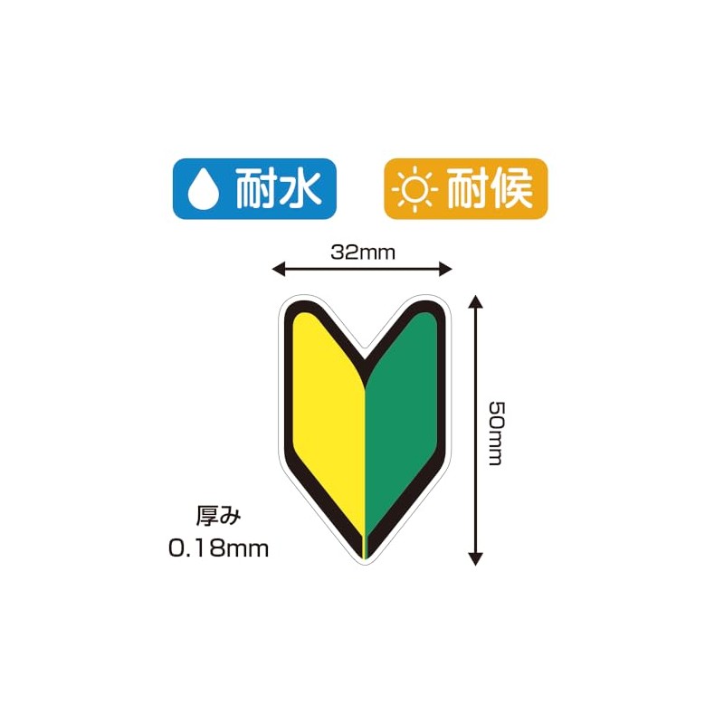 3 Pack Small Beginner Motorcycle Mark Stickers