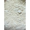 100% Pure Resveratrol 120g High Quality 100% PURE Trans Resveratrol