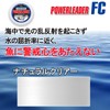 DUEL / HARDCORE POWERLEADER FC 50m 50Lbs. [H3344]