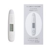 Good Skin Laboratory Skin Checker, Skin Checker, 3 Seconds, Whiteness,