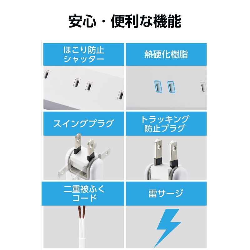 Elecom ECT-1530WH Power Strip, Lightning Guard, 10 Outlets, 2 Plug-In