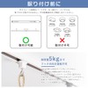 共同照明 Set of 3 Hanging Hooks for Duct Rail Wiring