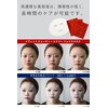 [Beauty Salon Grade] Ivit Pack Face Pack Sheet Mask, Individual