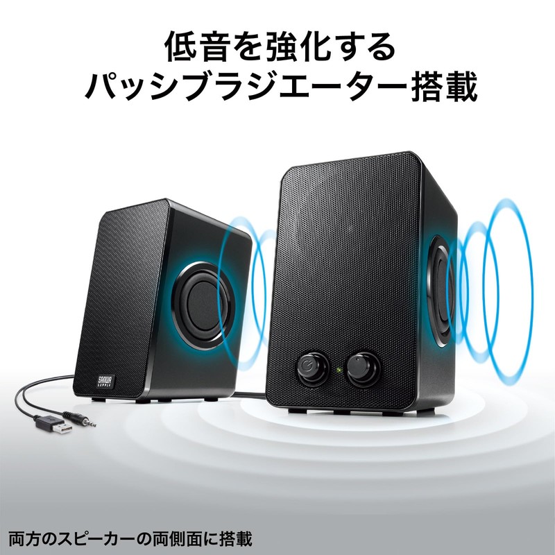Sanwa Supply MM-SPL22UBK PC Speaker, USB Powered, Built-in Passive Radiator,