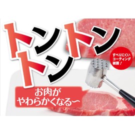 Pearl Metal Meat Tenderizer Diecast Vegilive CC-1097 Black