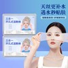 3-in-1 Hydrating & Moisturizing Elastic Cotton Pads for Facial Wet Compress, 228 Sheets [No Mouth, Nose, or Eye Holes] 3-in-1 2 Boxes 10ea