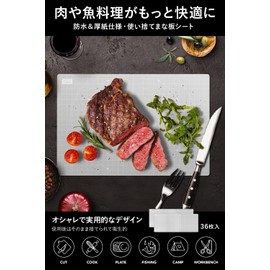 Fluto Disposable Cutting Board Sheets, Cardboard, Double-Sided, Waterproof, Graduated Cutting Board, Light Gray, 36 Count