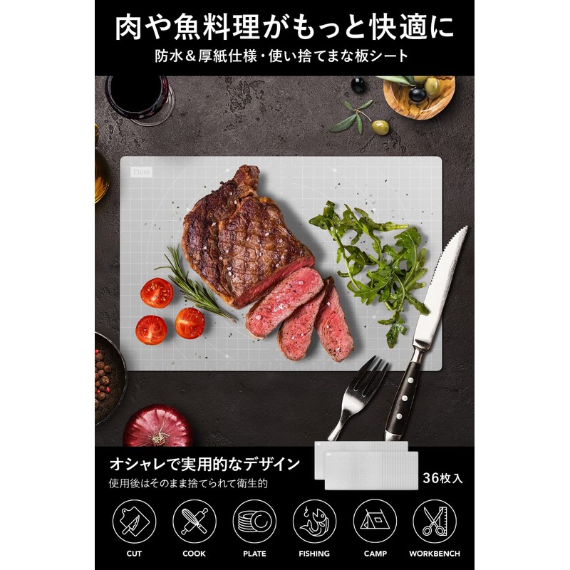 Fluto Disposable Cutting Board Sheets, Cardboard, Double-Sided, Waterproof, Graduated Cutting