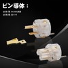 Preffair Audio Power Plug Brass 3 Pin Power Connector 15A/