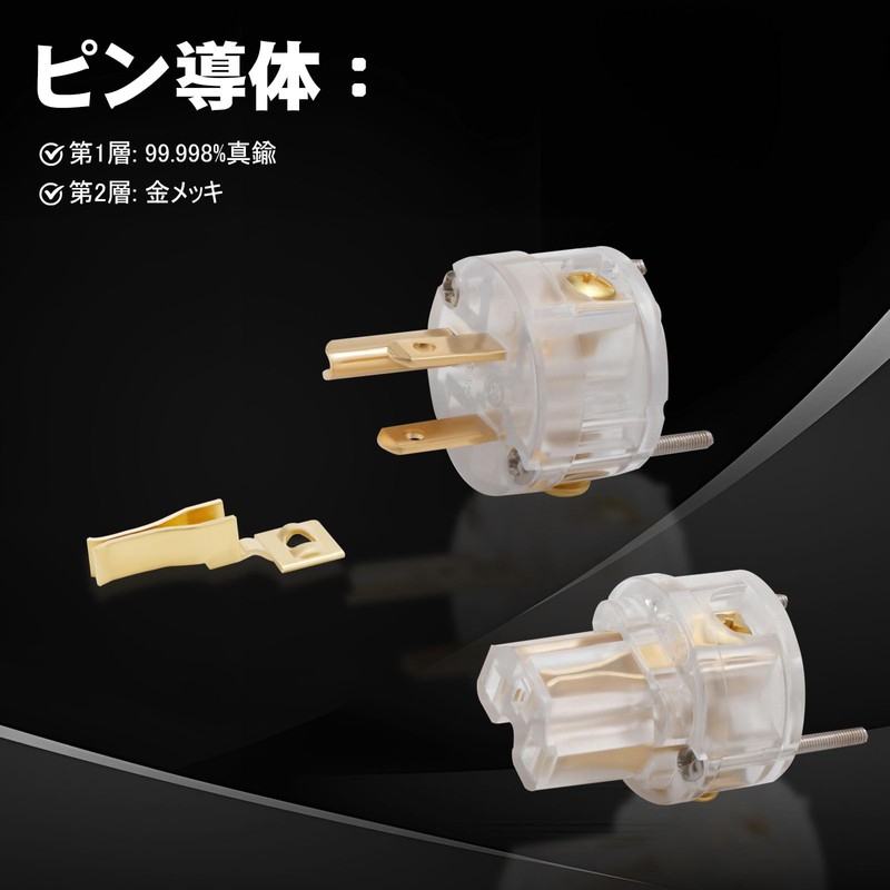 Preffair Audio Power Plug Brass 3 Pin Power Connector 15A/