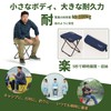 Folding Chair, Carbon Steel Alloy, 6 Layer Material, Strong Capacity,