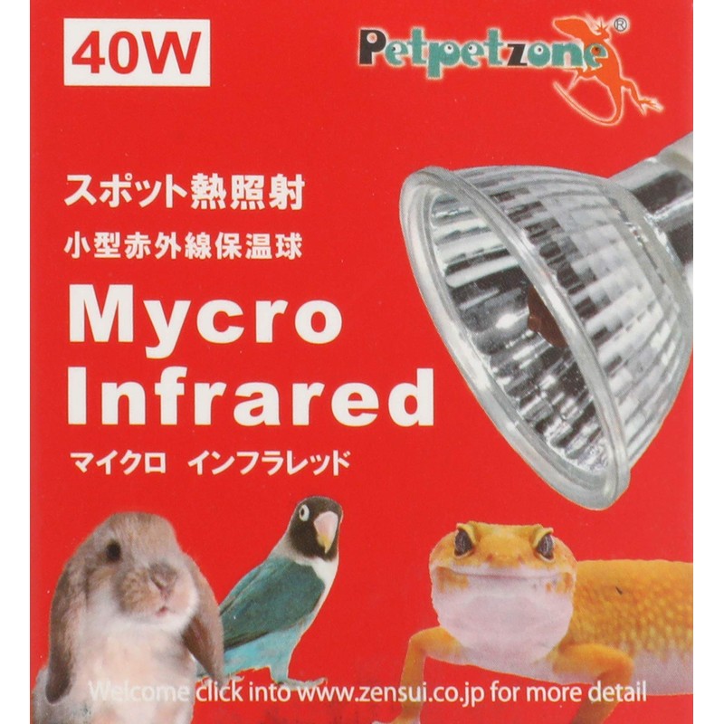 Zensui Micro Infrastructure Red 40W