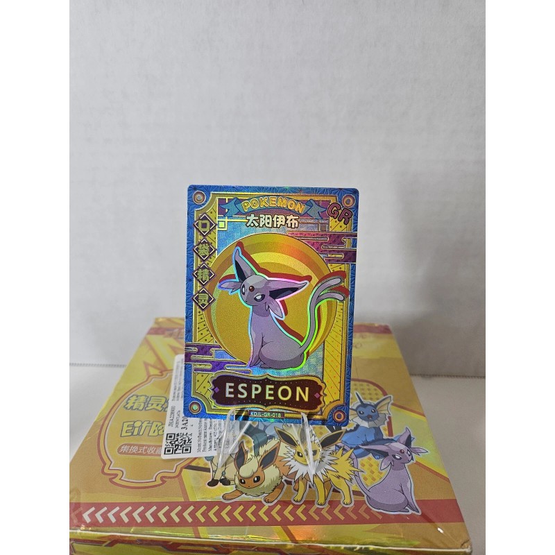 Chinese Pocket Baby Eif Booster Packs 5 Pack Lot ...