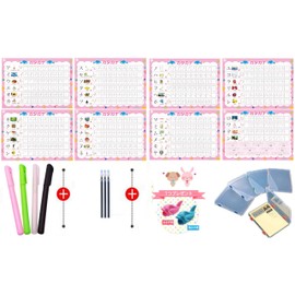 Katakana Mizonori Penmanship Board, Katakana Repeated Practice, Practice Board, Toy, Educational Toy, Writing Sequence, Practice Sheet, Set of 8 (Wakeari)