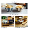 Tableware East Small Rice Bowl, 4.3 inches (11 cm), Tokusa,
