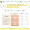 ミトコリンプラス 葉酸500μg・シノビオリン遺伝子阻害成分配合の活動入門編サプリ1箱60粒(30日分)【葉酸 ミネラル 活動中 ミトコンドリアミトコンドリア サプリ 酵母 サプリメント 特許】賞味期限:2025年12月末