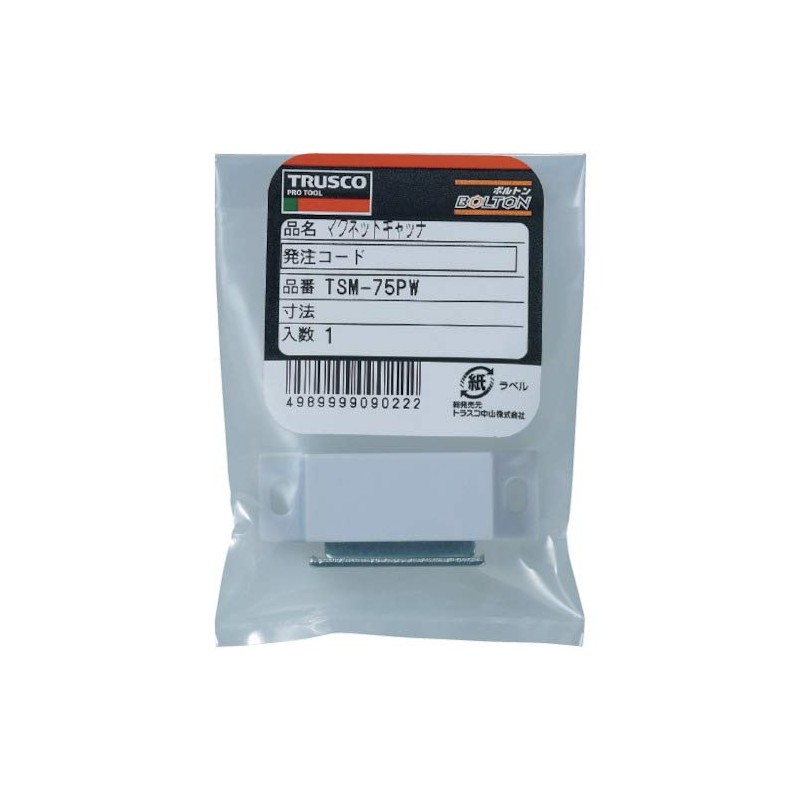 TRUSCO (torasuko) Magnetic Catch Resin Horizontal tsm75pw
