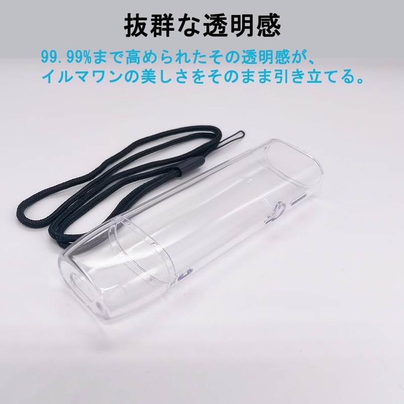 SHEEFLY Case for Ilma i One/Ilma One, Polycarbonate Cover, Full