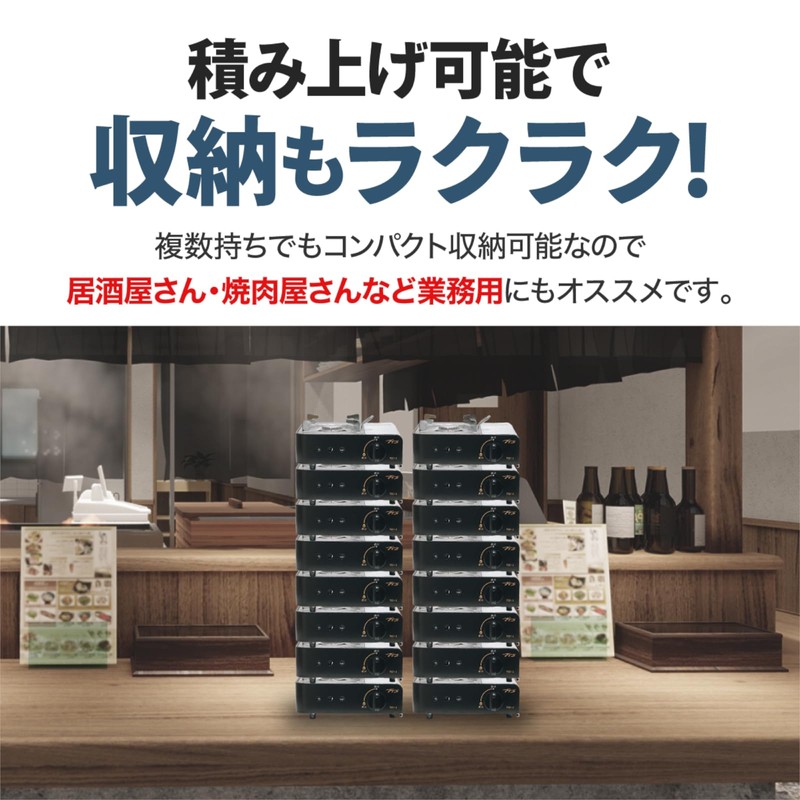 TTS TS21-2 Kakochan Mini Stove