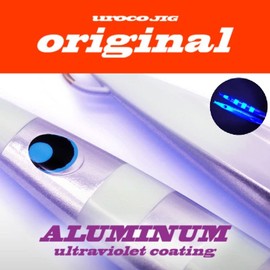 Uroko Scale, 8.8 oz (250 g), UV Aluminum SV/W End Glow
