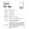 Mobita Movita Medi Iron 60 tablets, 1 box, 1 month