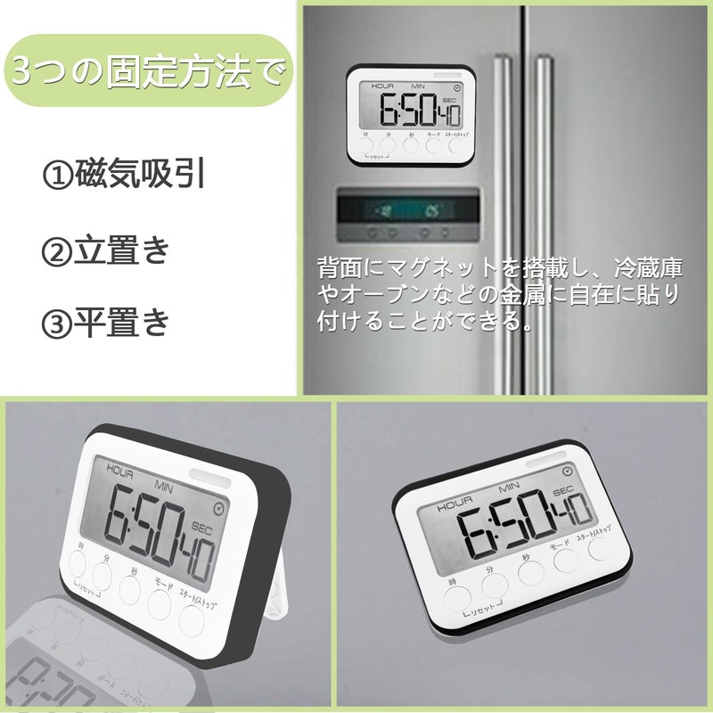 SODOI Kitchen Timer, 12/24 Hours, Table Clock, Alarm Clock with