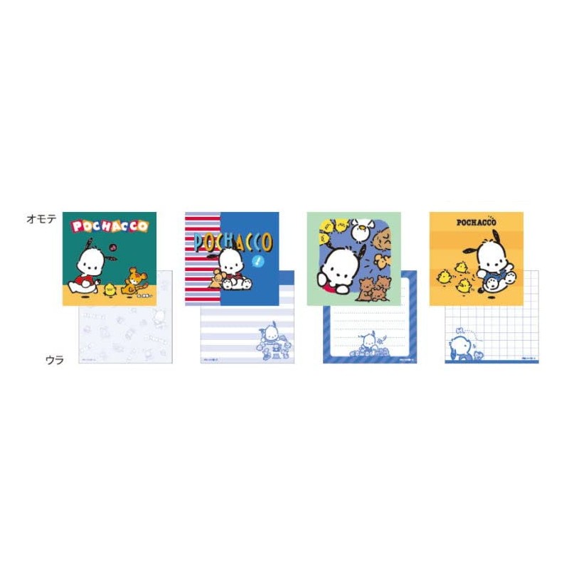 Sunstar Stationery Sanrio Memo Square Memory, Retro Sanrio Characters Pochacco