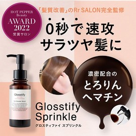 Glosstify Sprinkle Hair Serum, Salon Exclusive Product, Supervised by R Salon, Salon Supervision, Gloss Sprinkle, Hair Serum, Damage Care, Bleaching, Hair Treatment, Break Hair Repair