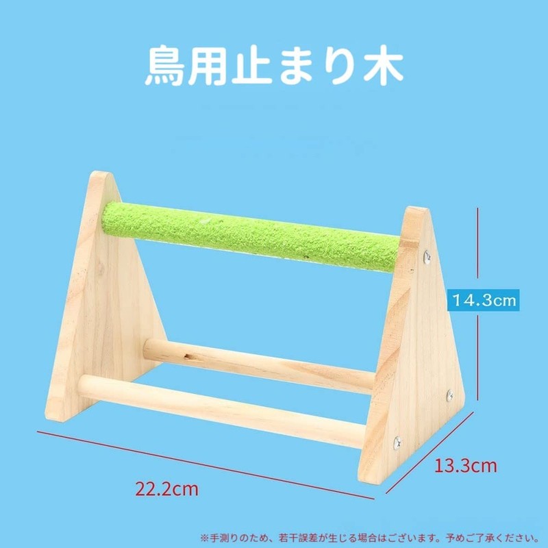 Parakeet, Bird Supplies, Stand, Nail Sharpener, Perch, Tabletop, Stand, Toy,
