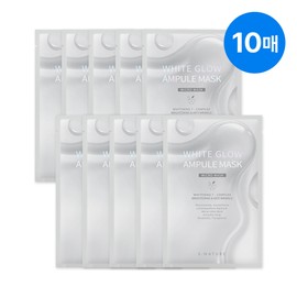 Esnature S-Nature White Glow Ampoule Mask 10 sheets / 에스네이처 화이트 글로우 앰플 마스크 10매