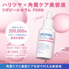 LIPOPEEL Lipo Peel Serum, PDRN 1.0 fl oz (30 ml), Exfoliation Care, Introduction Beauty Serum, Liposome Type, Sensitive Skin Patch Tested, AHA, BHA, PHA, Niacinamide, Vitamin C Derivative, CICA