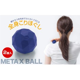 phiten metax ball 2 pack navy