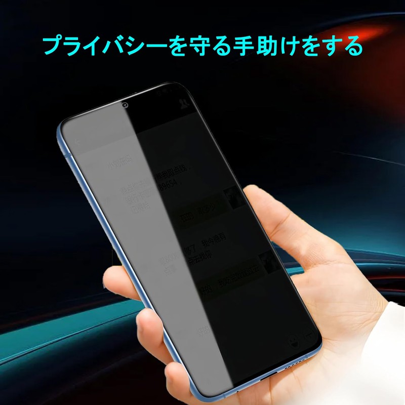 arrows We2 Plus F-51E Protective Film Soft Anti-Peeping TPU Material