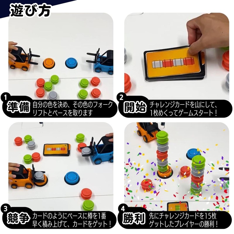 Fat Brain Toys FA347-1 Action Game, Load and Carry GO!