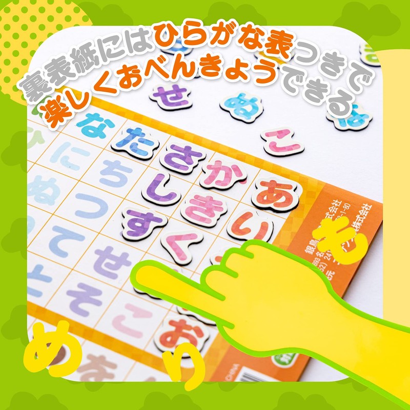 Nikken Stationery Gingbird Magnet, Hiragana CO-OMH