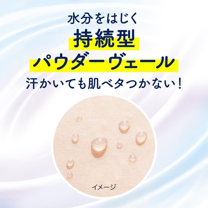 Bath Sweat Care 6.8 fl oz (200 ml) Set of