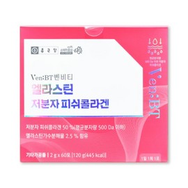 Chong Kun Dang Benviti Elastin Low Molecular Fish Collagen 2g x 60 sachets / 종근당 벤비티 엘라스틴 저분자 피쉬콜라겐 2g x 60포