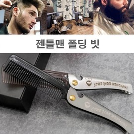 Men's Two-Block Haircut Styling Brush Comb Brown