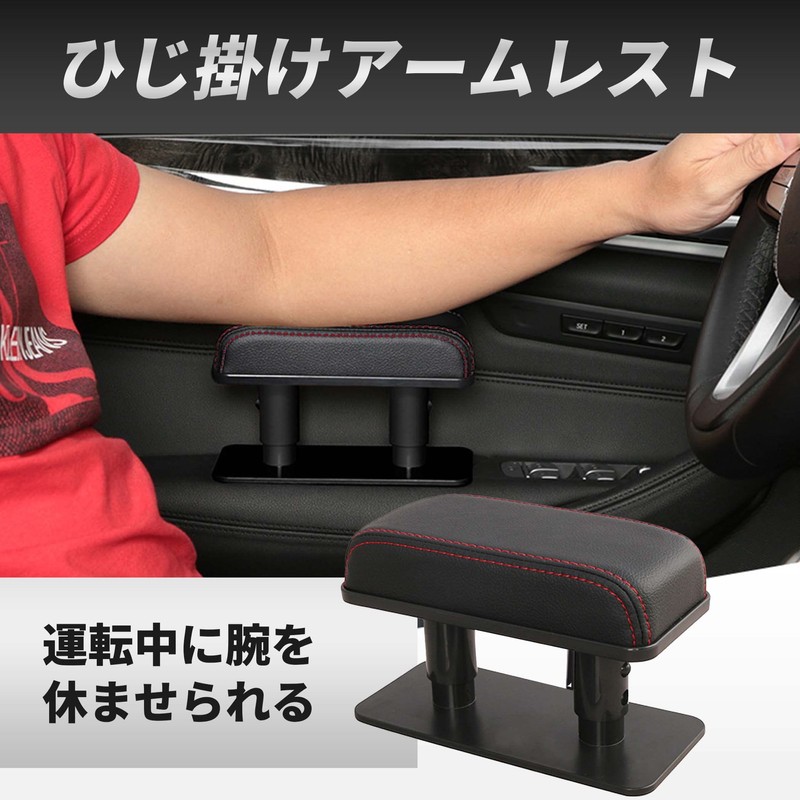 Island chief Universal Adjustable Height Car Armrest Driver Passenger Seat