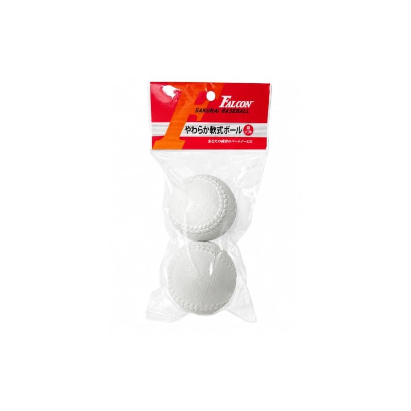 Falcon Soft Ball, Ultra Soft, Pack of 2 (White) LB-200W