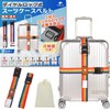 fogman Suitcase Belt with Lock, Cross, 3-Digit Dial, Storage Bag