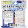 Shinkatec 428755 Ice Cream N, Made in Japan