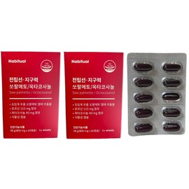 Habitual Prostate Endurance Saw Palmetto Octacosanol 120 Capsules / 해비추얼 전립선 지구력 쏘팔메토 옥타코사놀 120캡슐