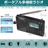ZHIWHIS ZWS-603 Disaster Prevention Radio, FM/AM/SW/Wide FM Compatible, Bluetooth/Timer/Key Lock/Preset