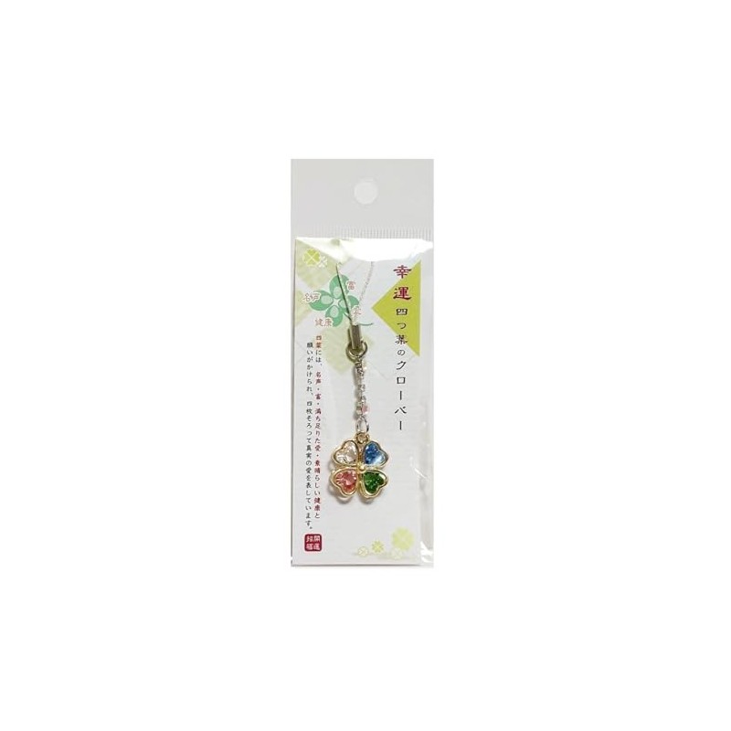 Lucky Keyholder Strap Charm Rhinestone "Crystal Four-Leaf Clover Strap" Made