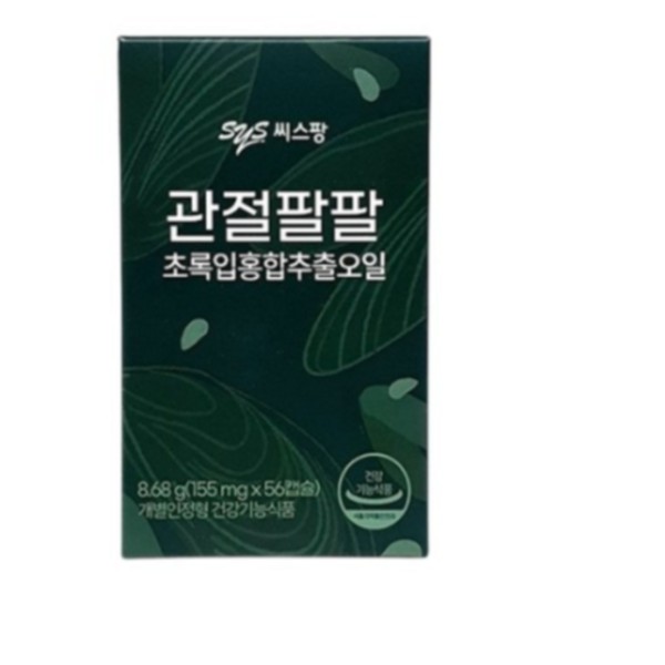C.S.Pang joint arm set, 56 tablets, 3 units / 씨스팡