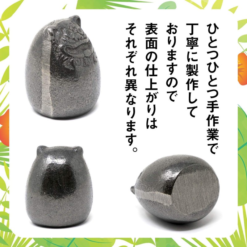 The Iron Egg (Kaiun Shisa) From Iwate Prefecture, Nambu Ironware,