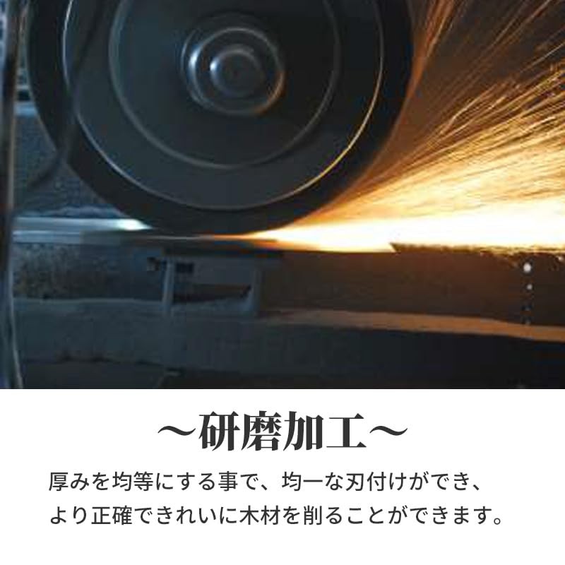 Jiro Bessho Wood Scraper Key Type F